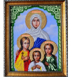 Вера, Надежда, Любовь и мать их София.>