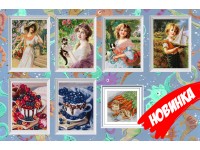 Новинки апрель 2021 года 